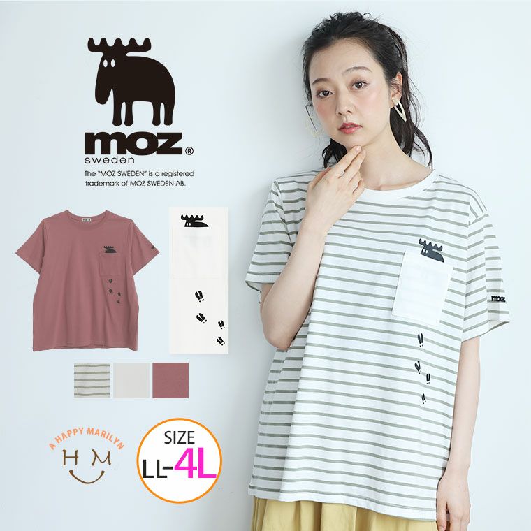 【ギャップ】ファミリーTシャツ　3着おまとめ 親子コーデできます 30周年限定Tシャツのスタイリング | Gap公式