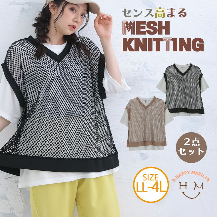 にゃんたさん専用　メッシュシャツ　水色 メッシュオーバーサイズTシャツ(胸元ロゴ入り青) | Shu NeVaDa