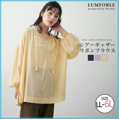【LUMFORLE　produced by My:nia】シアー ギャザー リボン ブラウス