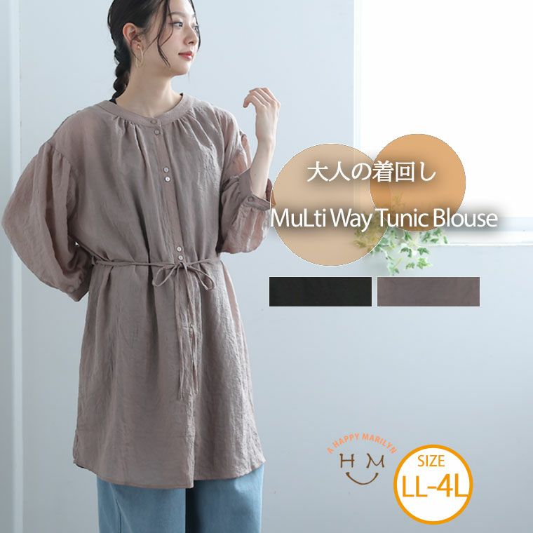 45 Rチュニック 7分袖 リーフ刺繍7分袖チュニック[品番：RPSW0001520]｜rps（アール