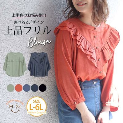 YummyページGRANICY ヒョウ柄 Mサイズ 長袖カットソー Yummy