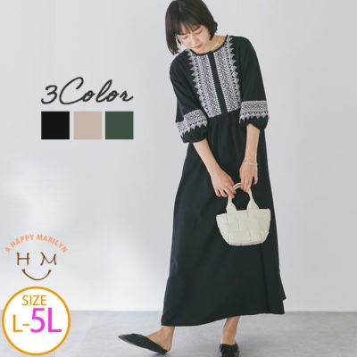 大きいサイズ 綿100％ ダブル肩ひも Aラインジャンスカ | 大きいサイズ