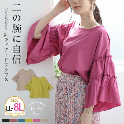 二の腕美人 袖ティアード ブラウス
