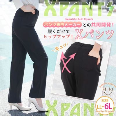 ヒップアップ して 美尻 が叶う Xパンツ