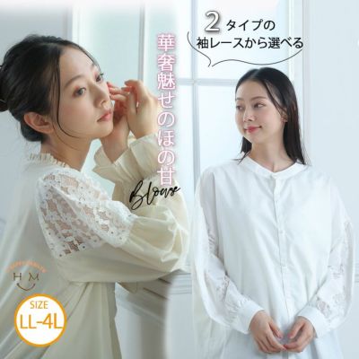 大きいサイズ もう寒くない！ 裏フリース シフォンワンピース