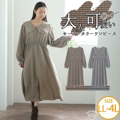 大きいサイズ デシン リバティ柄 プリント パワショル ロング