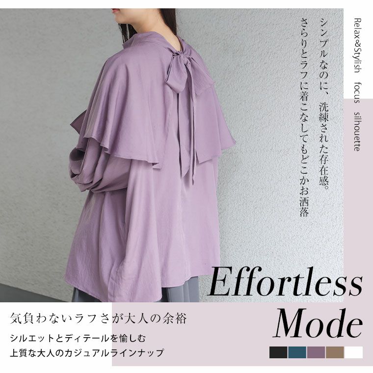 大きいサイズ 【effortless mode】シルキージョーゼット 2way リボン