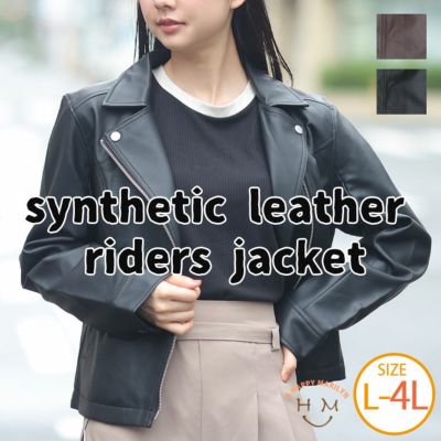ライダース ジャケット【ライブ】