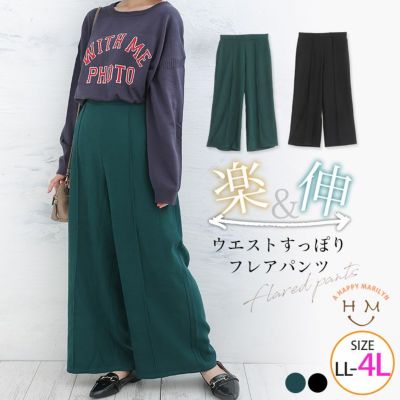 あったか コーデュロイ フレアパンツ