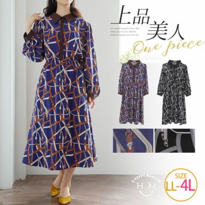 刺繍レース　ワンピース　ゆったり 大きいサイズ 結婚式・パーティー・オケージョンドレス】Ⅴネック刺繍レース