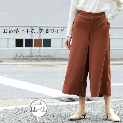 パンツコレクション レディース通販| ア ハッピー マリリン 本店