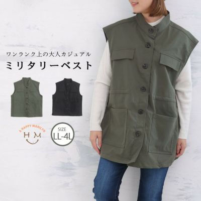 ミリタリー ベスト