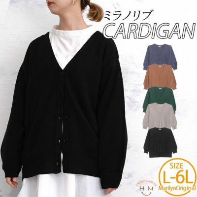 ミラノリブ Ｖネック カーディガン
