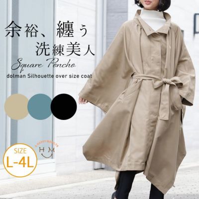 【effortless mode】スクエアポンチョコート
