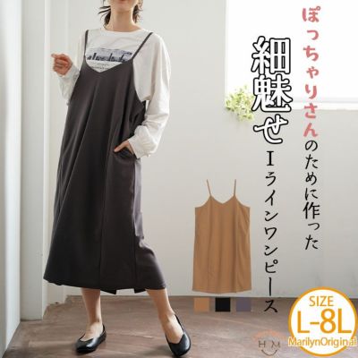 大きいサイズ ふんわり ハーフスリーブ ロング ティアード