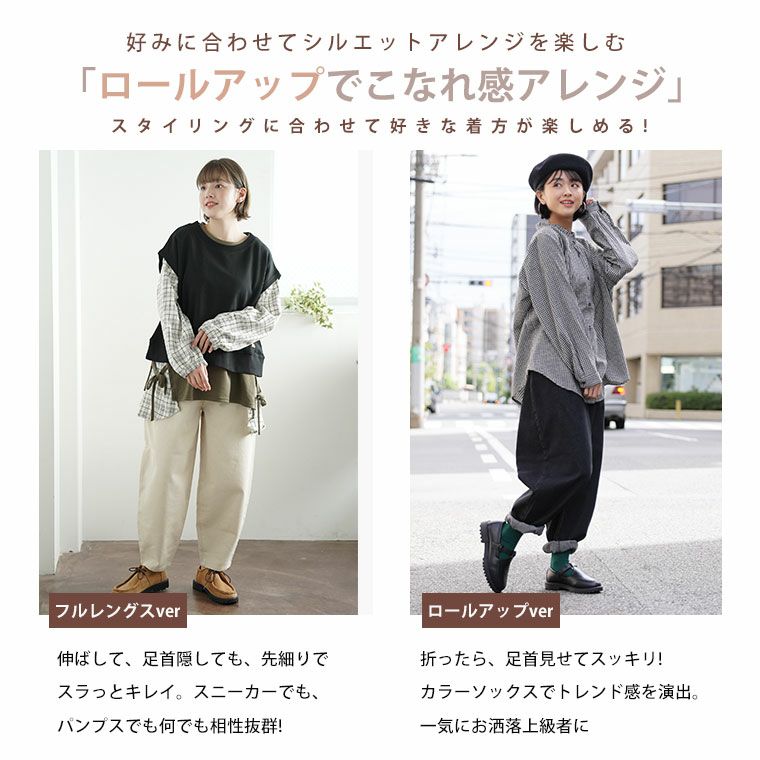 CLASSY.6月号掲載/洗える】23区DENIM コクーンシルエット パンツ