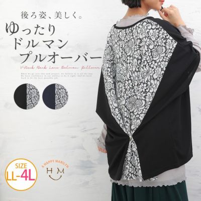 momoさま⭐︎専用になります　ブルマリン　手刺繍レースチュニック　42サイズ GOLDJAPAN 大きいサイズ レディース チュニック ブラウス シャツ