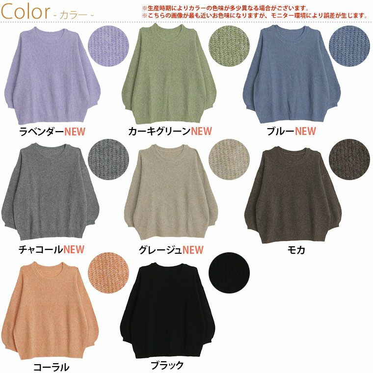 大きいサイズ 新色追加!! ふわ・軽・暖 ぽっちゃりさんのために作った