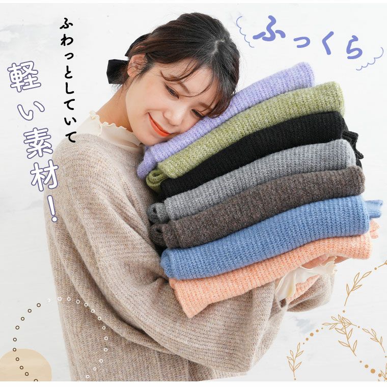 【まりもだいふく】 大きいサイズ 新色追加!! ふわ・軽・暖 ぽっちゃりさんのために