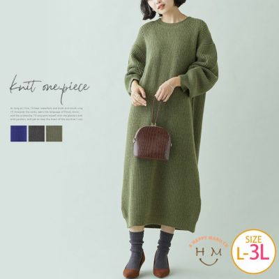 【LAVEANGE】片畦編み ニットワンピース
