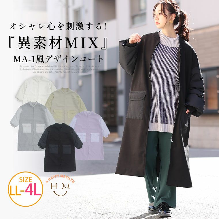 パラスパレス  コート　フードコート　毛90% パラスパレス コートフードコート毛90%