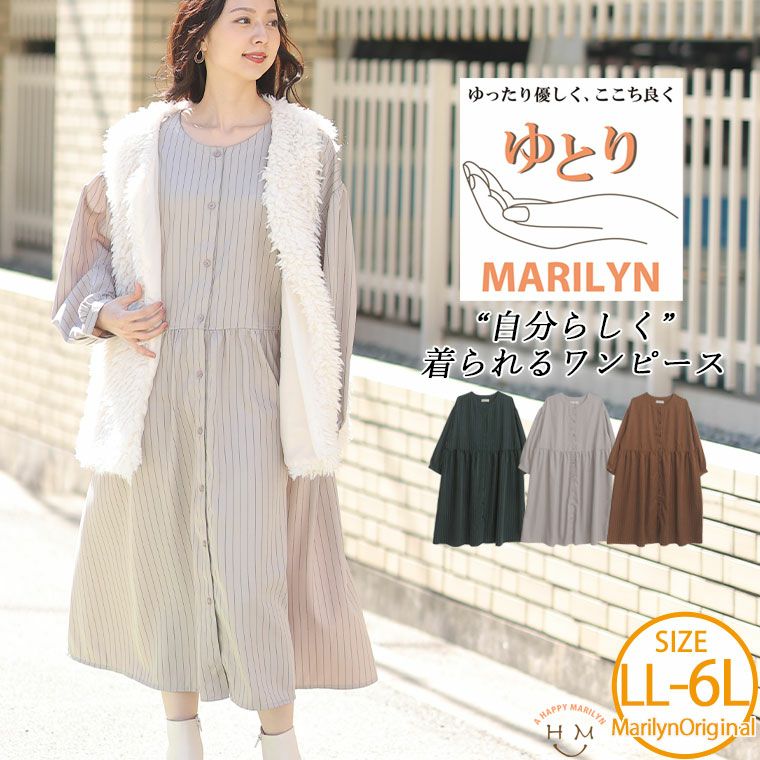 美品! LIFESTYLIST ワンピースMサイズ 2025年最新】lifestylist ワンピースの人気アイテム - メルカリ
