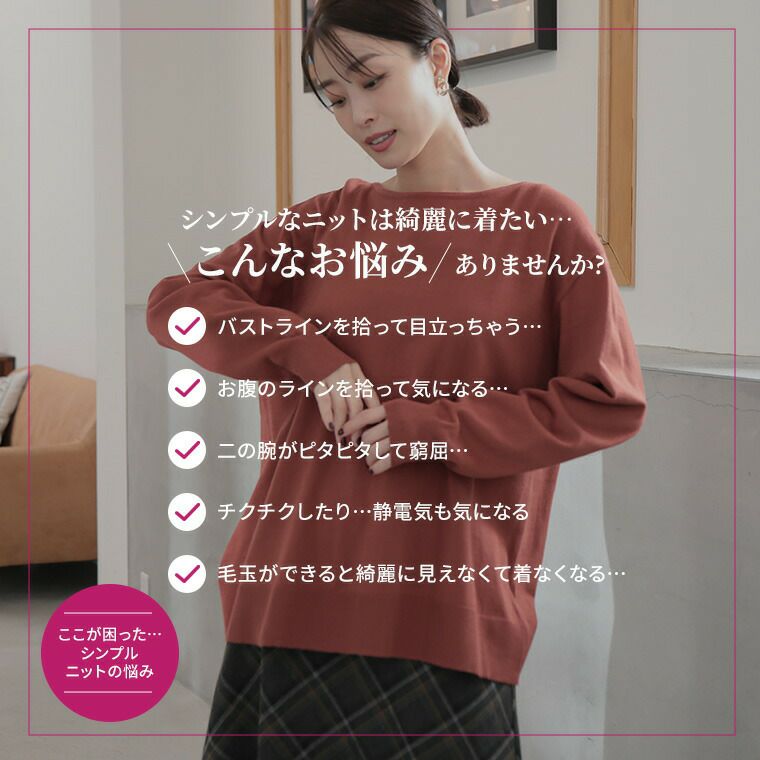大きいサイズ Rin シンプルなものほどピッタリを選びたい お悩み