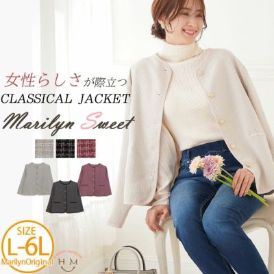 【MarilynSweet】体型別フェミニン クラシック ジャケット