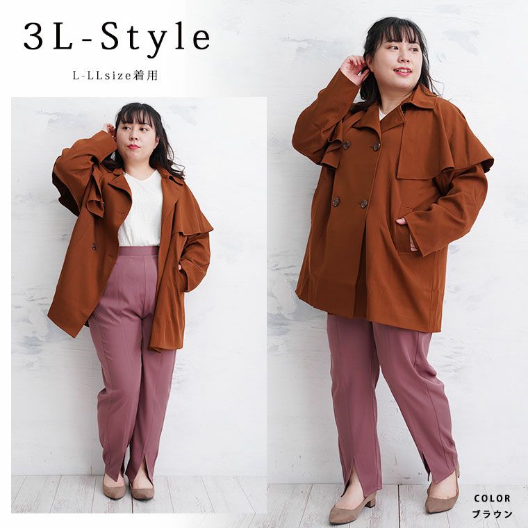 Rady ニットケープコート アイボリー 新品