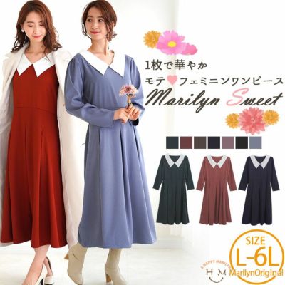 【MarilynSweet】体型別フェミニン  ボリューム フレアワンピース