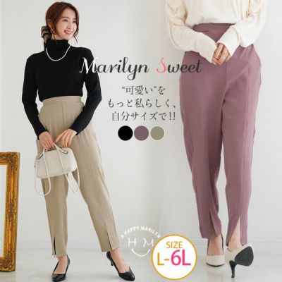 【MarilynSweet】体型別フェミニン 裾スリット入り テーパードパンツ