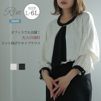 Rin オフィスでも活躍! 大人の 袖2way ドット柄 ボウタイブラウス 【セレモニー】