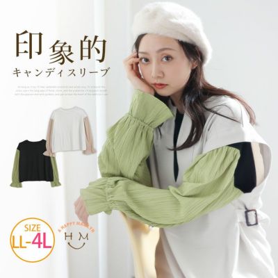 CADUNE シースルーデザインスリーブブラウス Mサイズ CADUNE（カデュネ