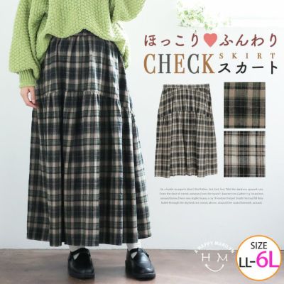 ラウンド ティアードスカート