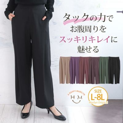 フロントタック使い ワイドパンツ