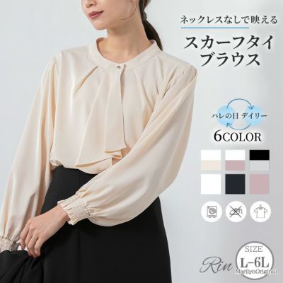 Rin オケージョンにもオフィスにも活躍 スカーフタイ デザインブラウス