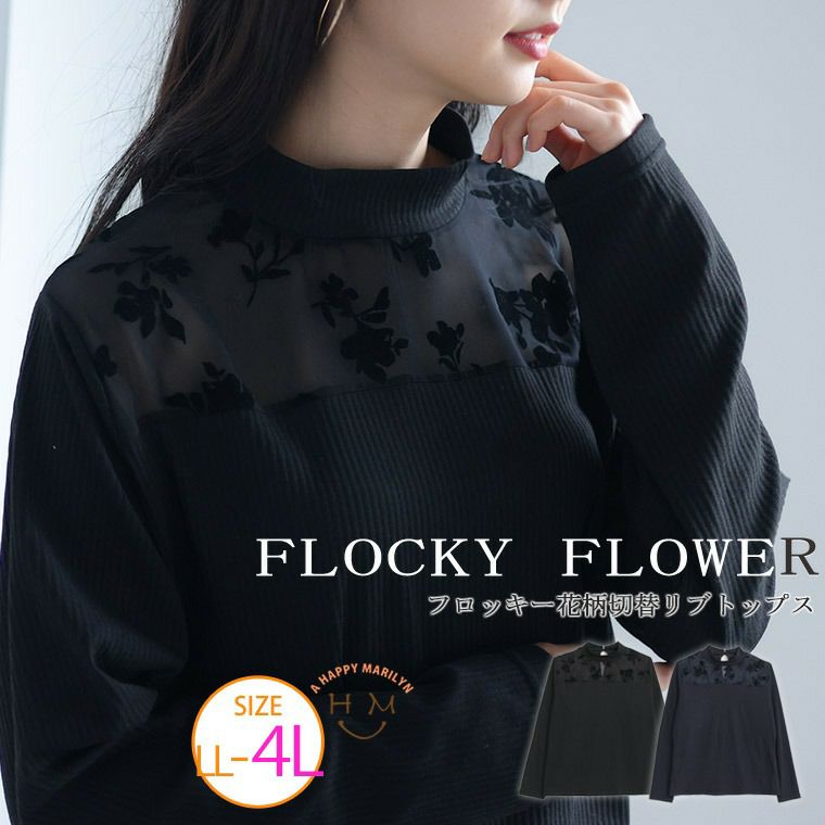 HYEON 花柄フロッキープリントトップス 花柄フロッキープリントシアートップス[dk1008] | レディース