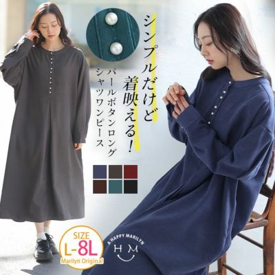 大きいサイズ Rin 楽して綺麗 カットジョーゼット パールボタン
