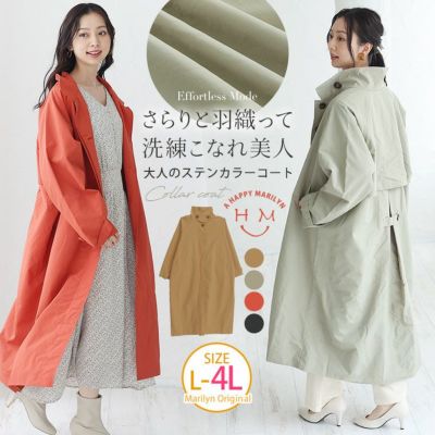 ナイロンワッシャー スタンド＆ステンカラーコート