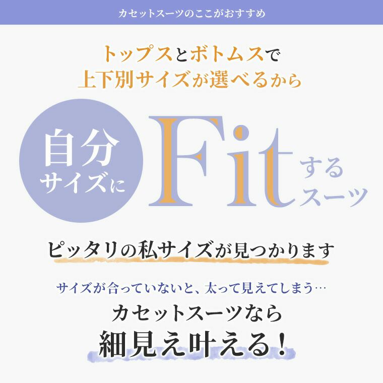 大きいサイズ Rin オフィスにもオケージョンにも対応 シンデレラ