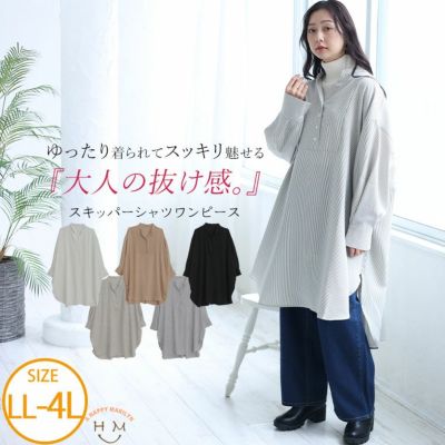 バックボタン フライヘンリー スキッパー シャツワンピース