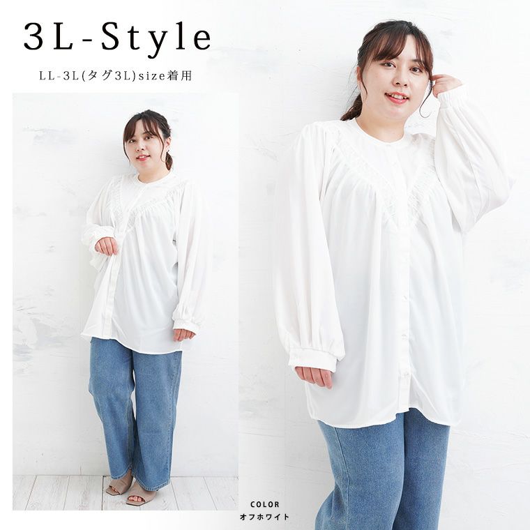 大きいサイズ V字タックデザイン たっぷりギャザー バンドカラー