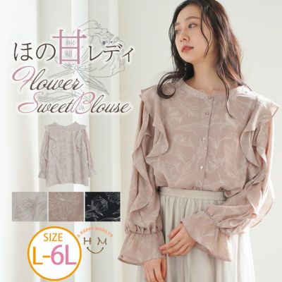 線画 花柄 フリルブラウス