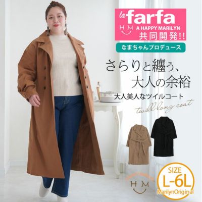 【ラファモプロデュース】 【なまちゃん】 大人美人なスタイリッシュツイル 袖タック ガウンコート ラファーファ la farfa