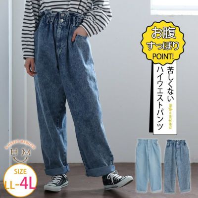 パンツコレクション レディース通販| ア ハッピー マリリン 本店