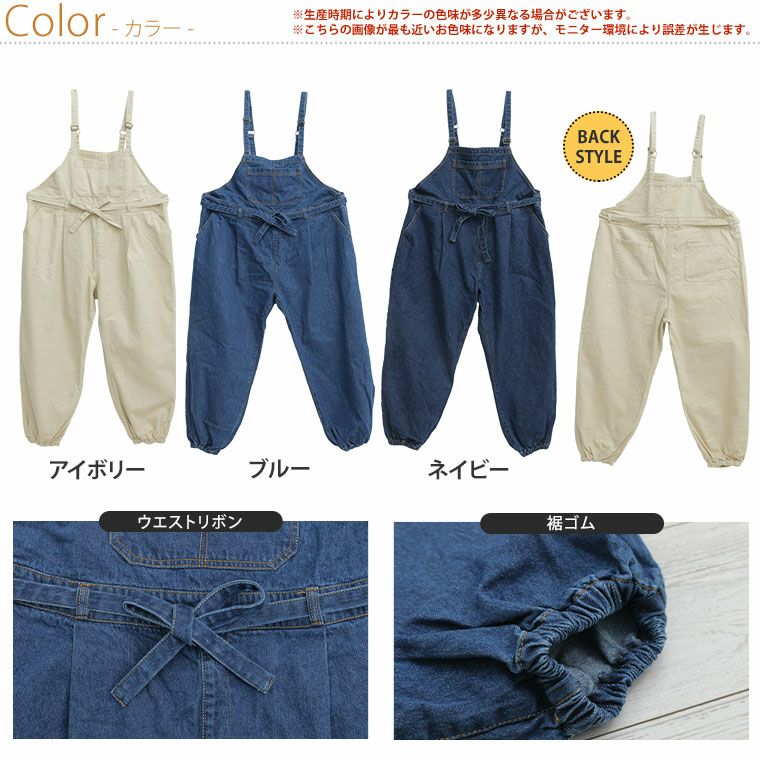 【タグ付き】&MARY（andmary） デニムサロペット つなぎ　Mサイズ タグ付き】&MARY（andmary） デニムサロペット つなぎ Mサイズ