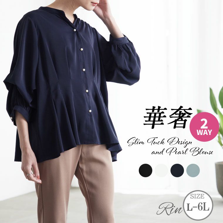 大きいサイズ ツイード調 オールインワン サロペット | 大きいサイズの