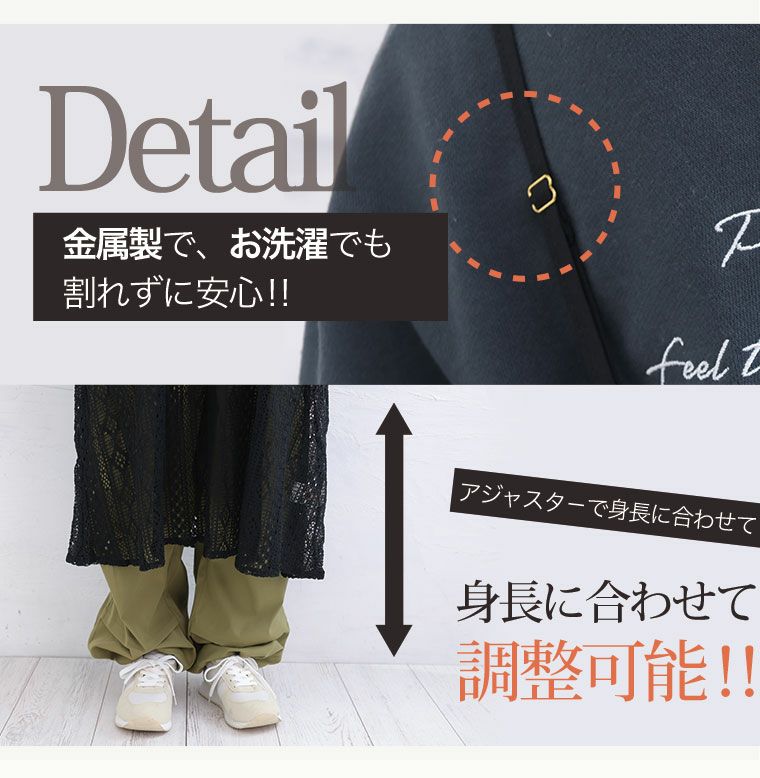 大きいサイズ 身長別で選べる 背中が伸びーる レース キャミ