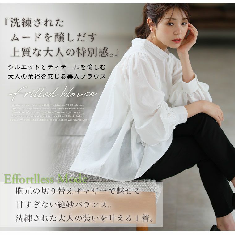 大きいサイズ 【effortless mode】首と胸元にこだわった TCボイル