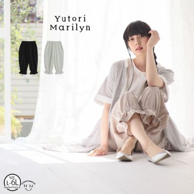 大きいサイズ 「ゆとりMARILYN」綿100％ 裾フリル付 ぺチパンツ ゆとり 